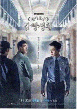 妻子的谎言