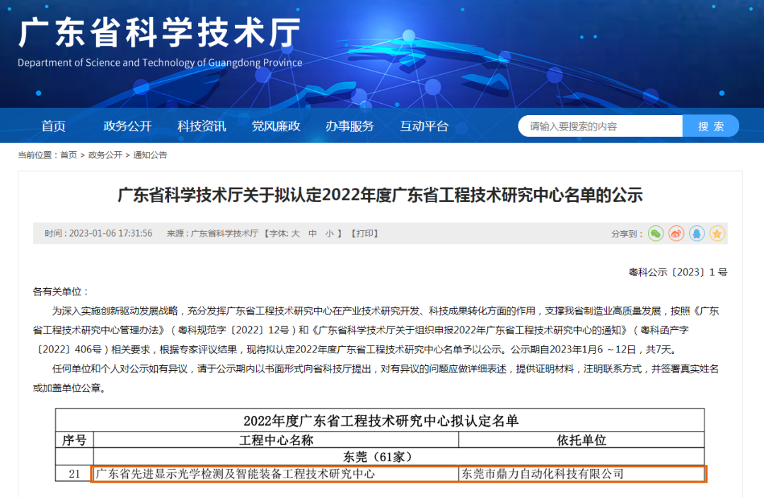 u球app下载